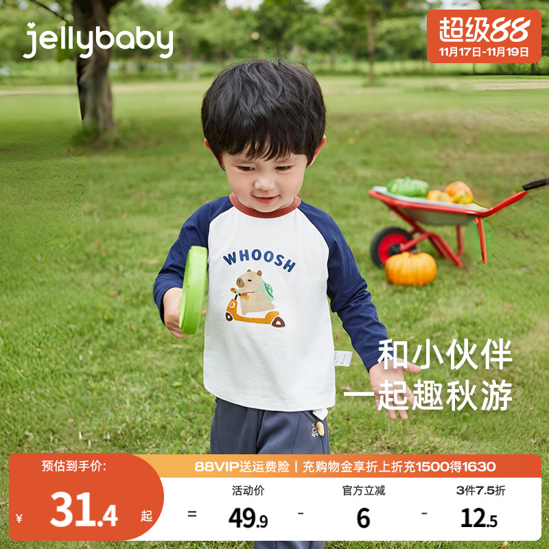 撞色插肩萌趣卡通印花