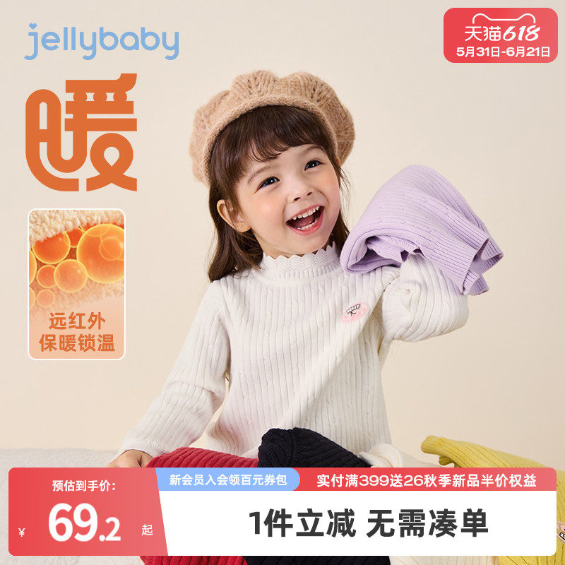 [抗起球抗静电]女童白色毛衣儿童套头打底针织衫半高领款红色上衣
