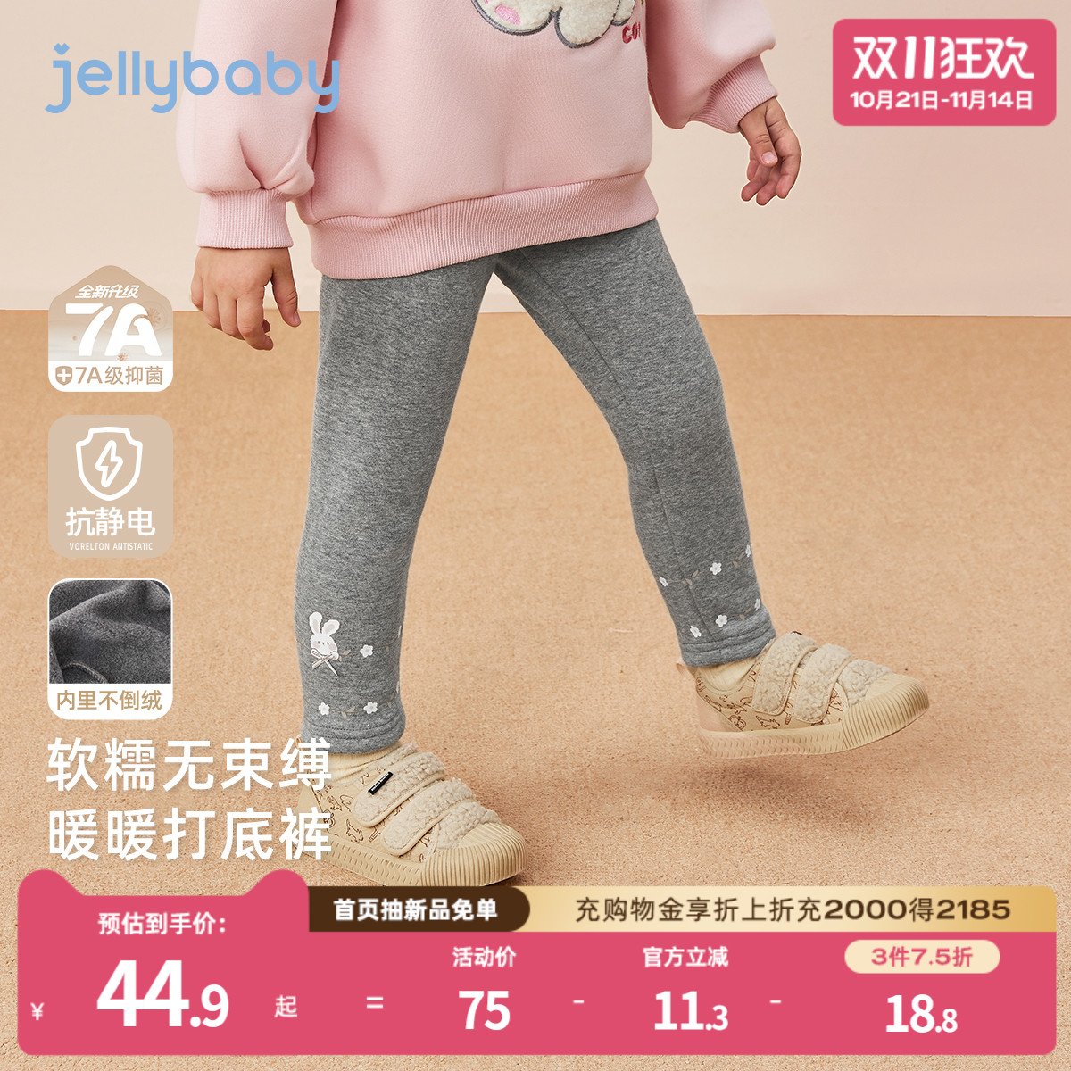 天猫品质 无忧退换 放心选购