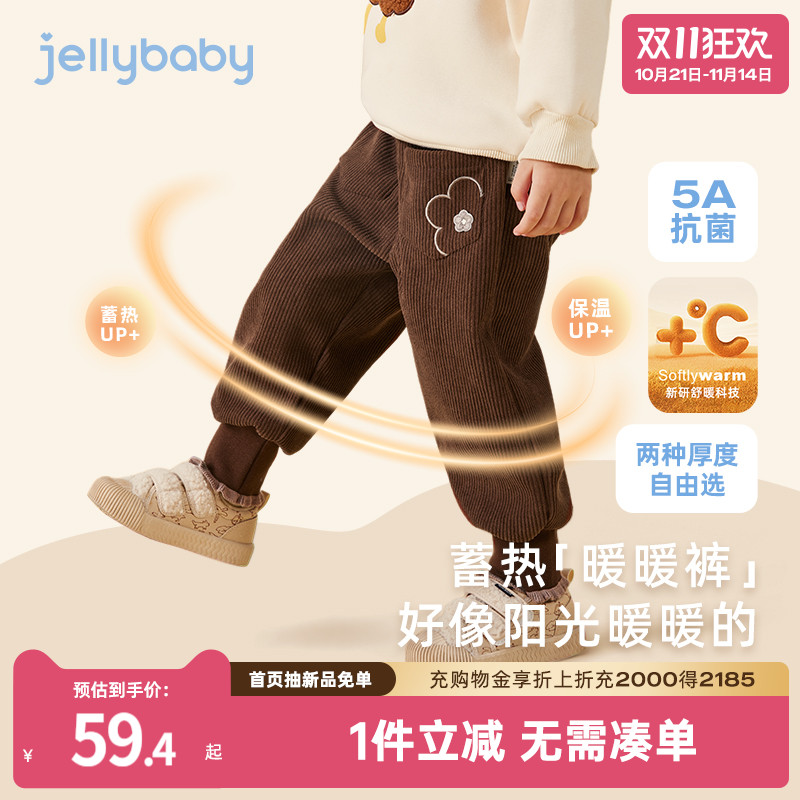 口袋绣花休闲松紧裤头束脚