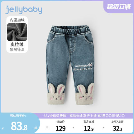 女童牛仔裤秋冬儿童冬季加厚小童冬装外穿裤时髦洋气宝宝加绒裤子