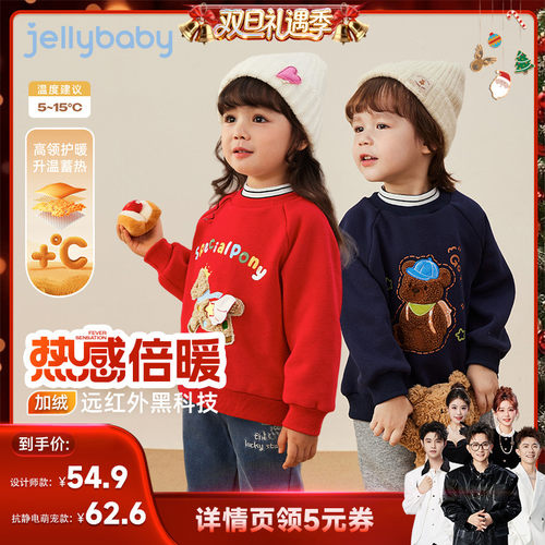 天猫品质 无忧退换 放心选购