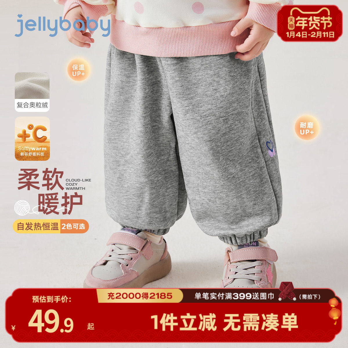 儿童加绒裤子冬加厚小宝宝冬裤婴幼儿冬装卫裤女童冬季外穿休闲裤,童装/婴儿装/亲子装,打底裤,淘宝优惠券,粉丝福利购,淘宝优惠卷