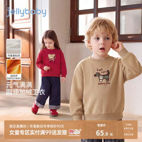 2026冬装新品