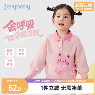 卡通polo领长袖 2025新款 儿童卫衣秋装 上衣男女宝宝春秋季 7A抑菌