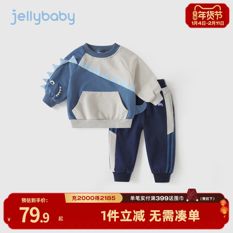 男童套装加绒2026小男孩运动春装幼童秋冬两件套一岁宝宝春季衣服