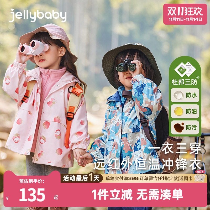 卡通甜美印花防夹拉链