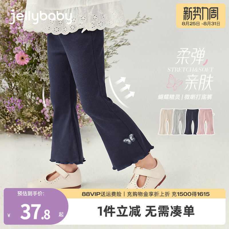 [7A抗菌]女童打底裤秋季小童微喇长裤子宝宝九分裤打底裤儿童秋装