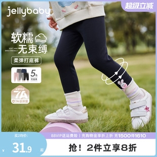 外穿裤 秋装 女童打底裤 女宝宝春秋休闲裤 子秋季 抗菌高弹 2025新款