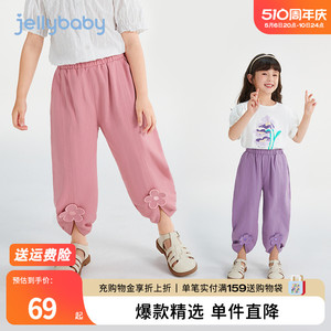 jellybaby女童裤子夏季