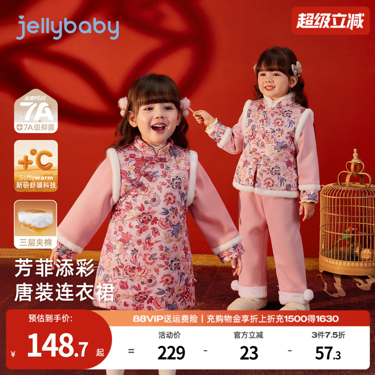 天猫品质 无忧退换 放心选购