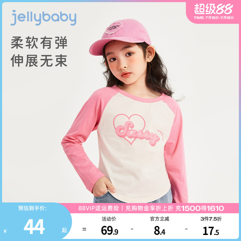 长袖T恤jellybaby拼色圆领