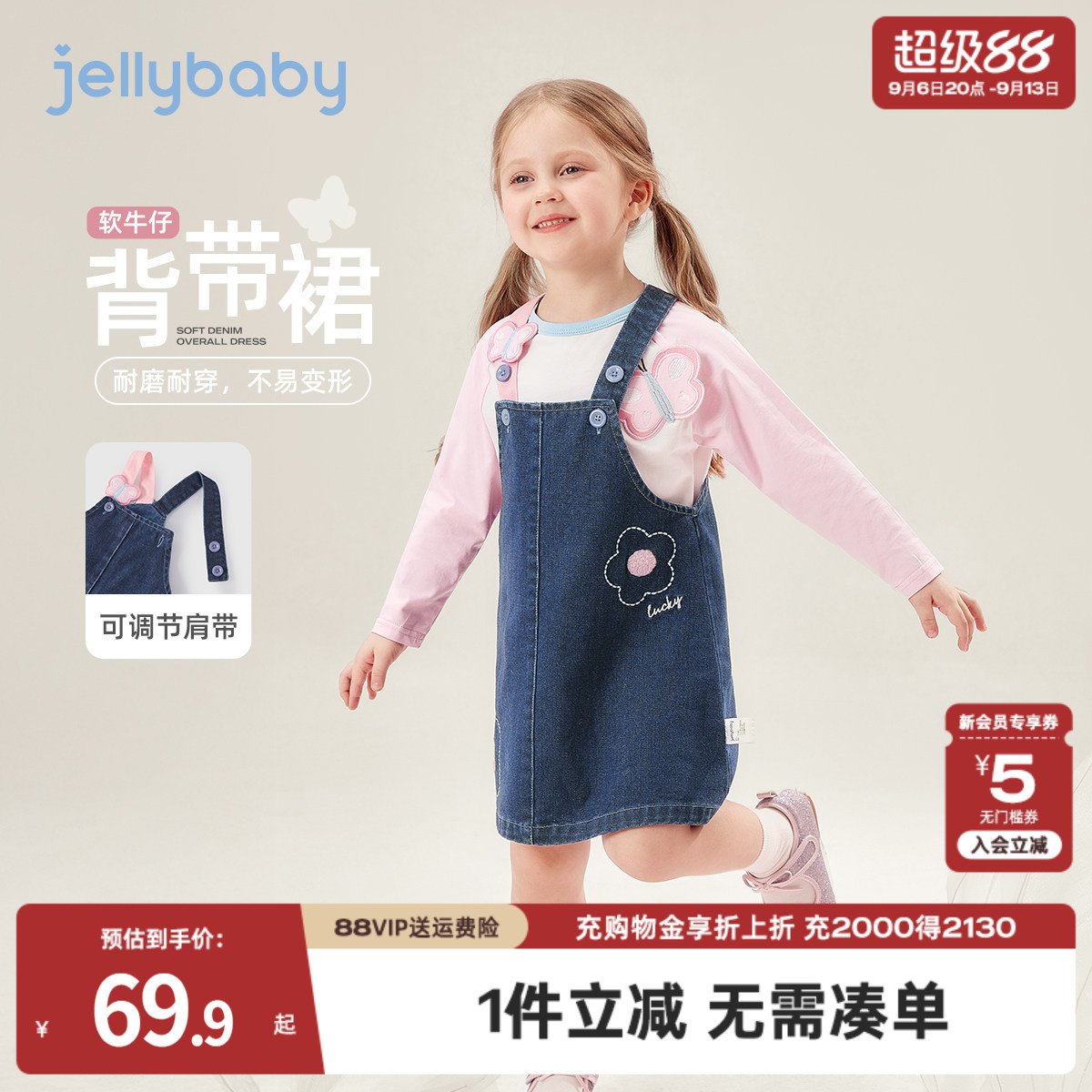 [7A抑菌]女童牛仔裙秋季新款儿童背带裙宝宝洋气秋装裙子女孩衣服图片