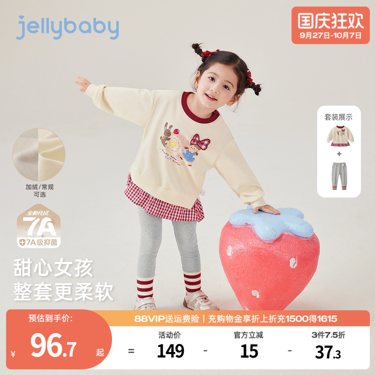 天猫品质 无忧退换 放心选购