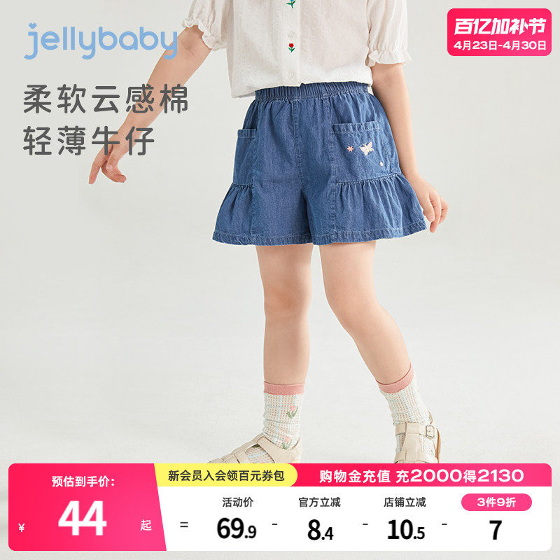 女童牛仔短裤儿童夏款花边纯棉外穿小童夏装热裤洋气宝宝裤子夏季