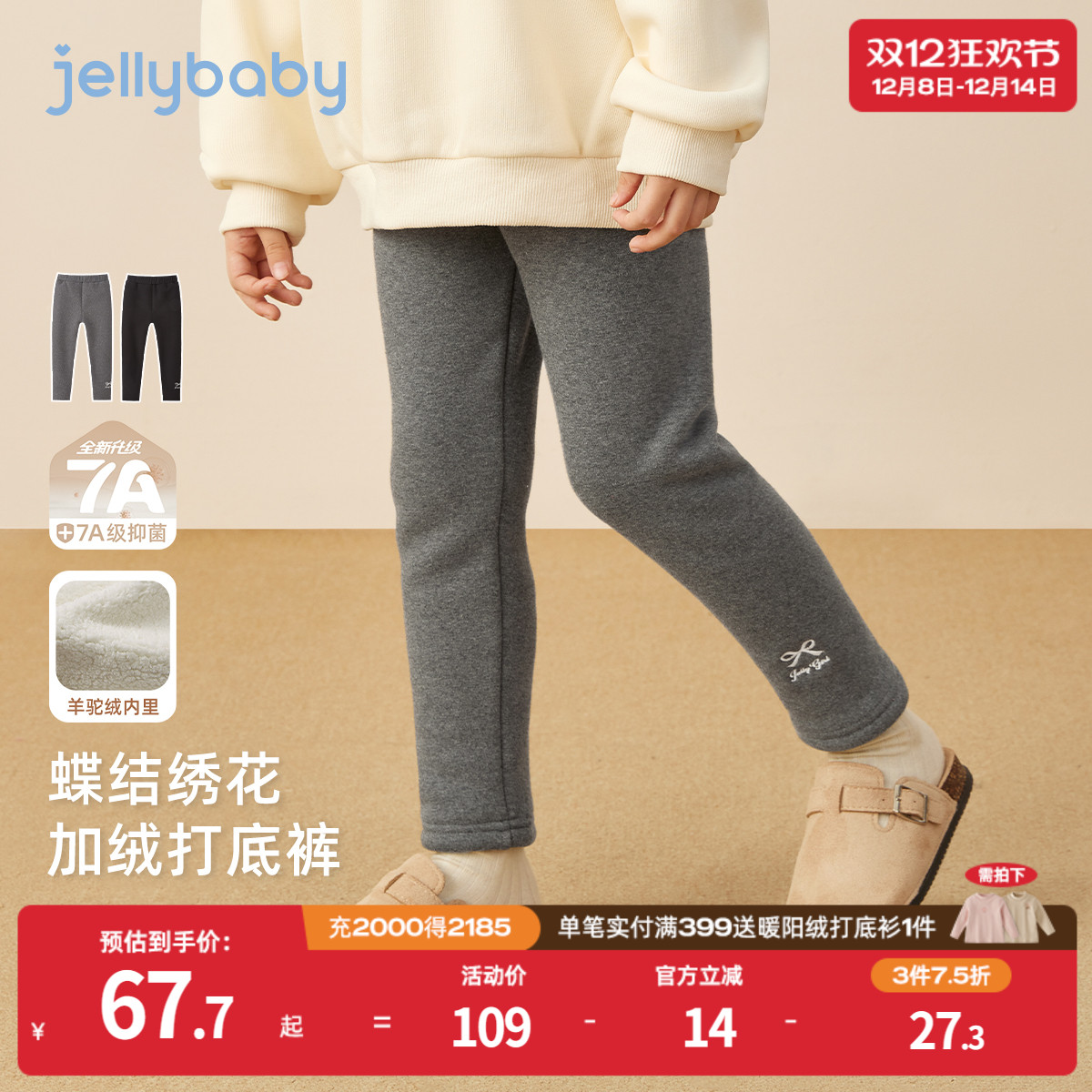 天猫品质 无忧退换 放心选购