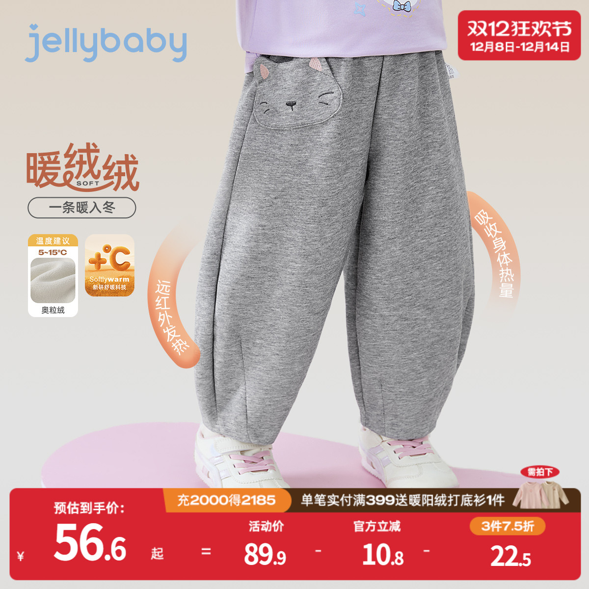 天猫品质 无忧退换 放心选购