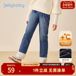 [远红外]女童秋冬牛仔裤大童冬季加绒直筒裤宝宝冬装保暖外穿儿童