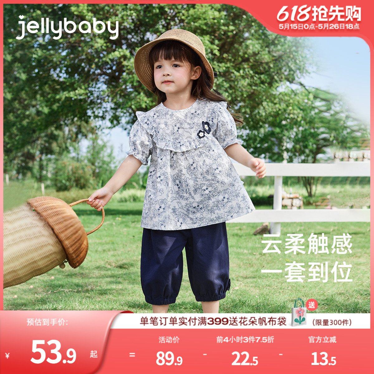 森系套装夏2025新款纯棉两件套中小童洋气夏装女宝宝夏季,童装/婴儿装/亲子装,套装,淘宝优惠券,粉丝福利购,淘宝优惠卷