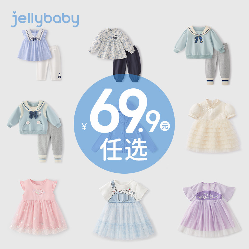 清仓【69.9元任选】女童春装连衣裙仙女洋气儿童裙子夏季宝宝衣服