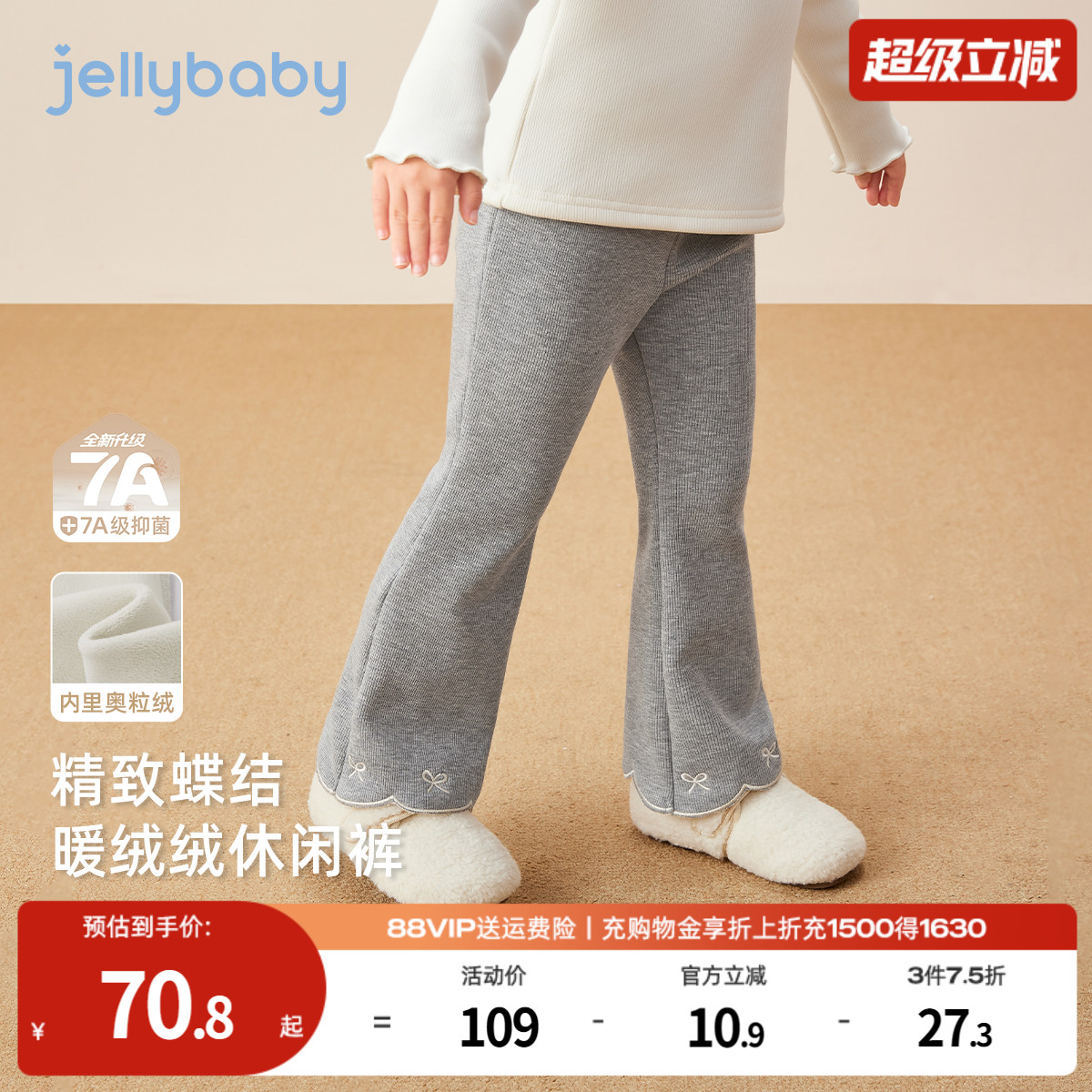 天猫品质 无忧退换 放心选购