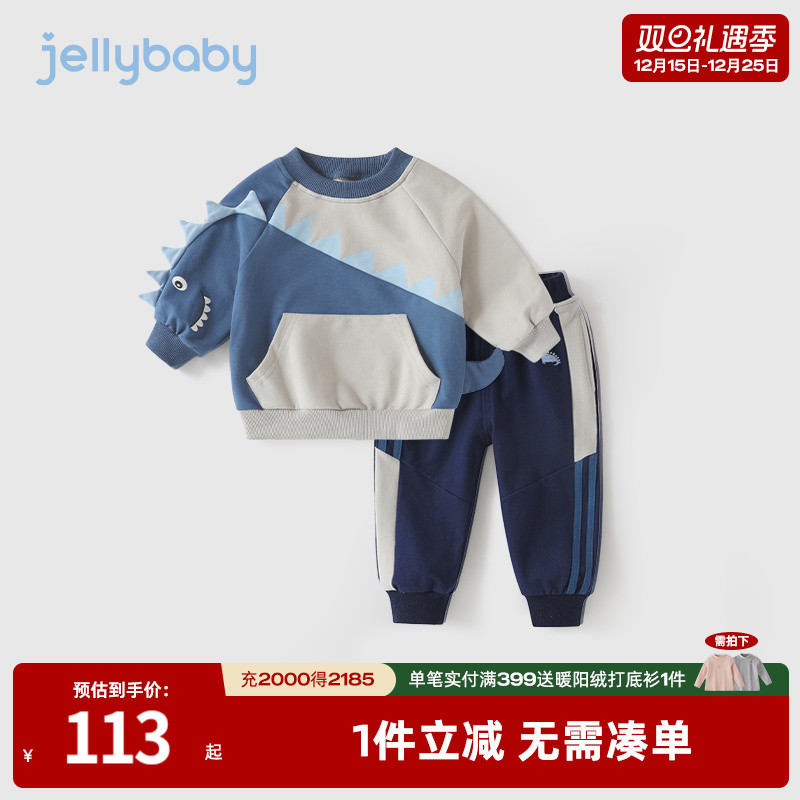 男童套装加绒2025小男孩运动秋装幼童秋冬两件套一岁宝宝秋季衣服