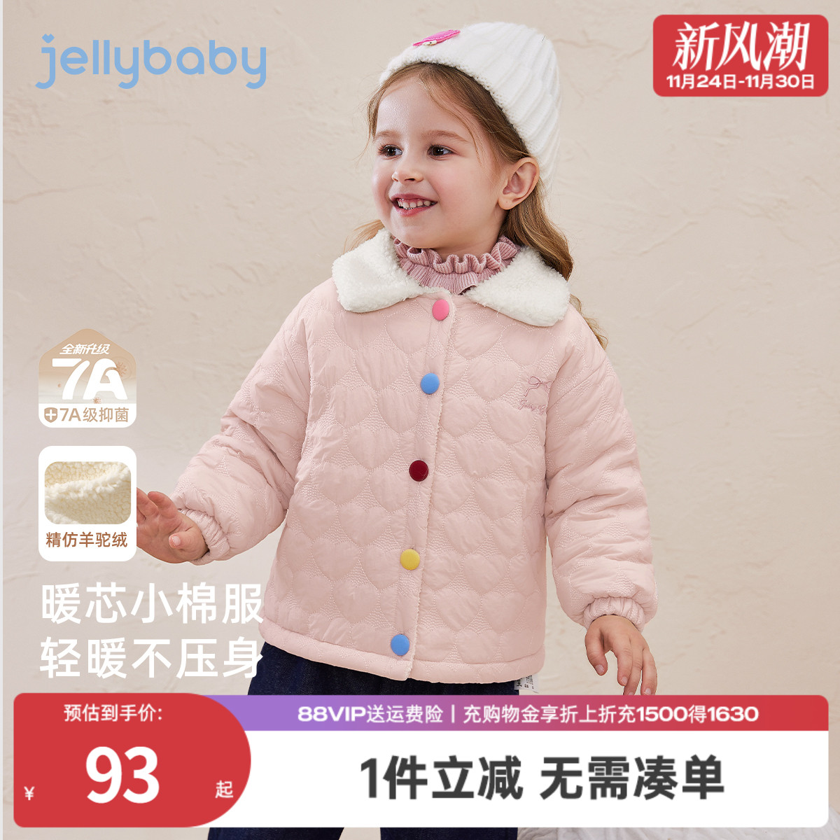 天猫品质 无忧退换 放心选购