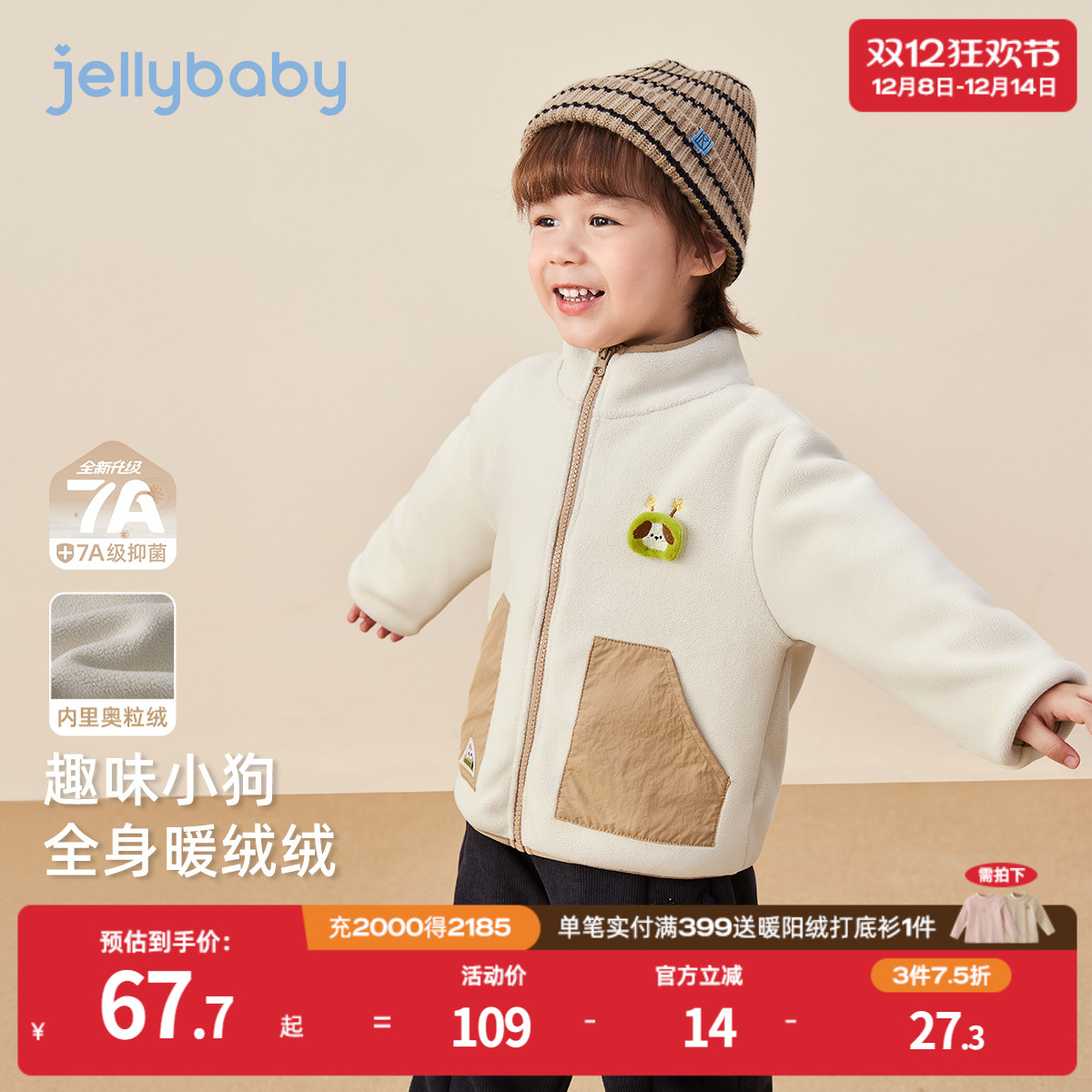 天猫品质 无忧退换 放心选购