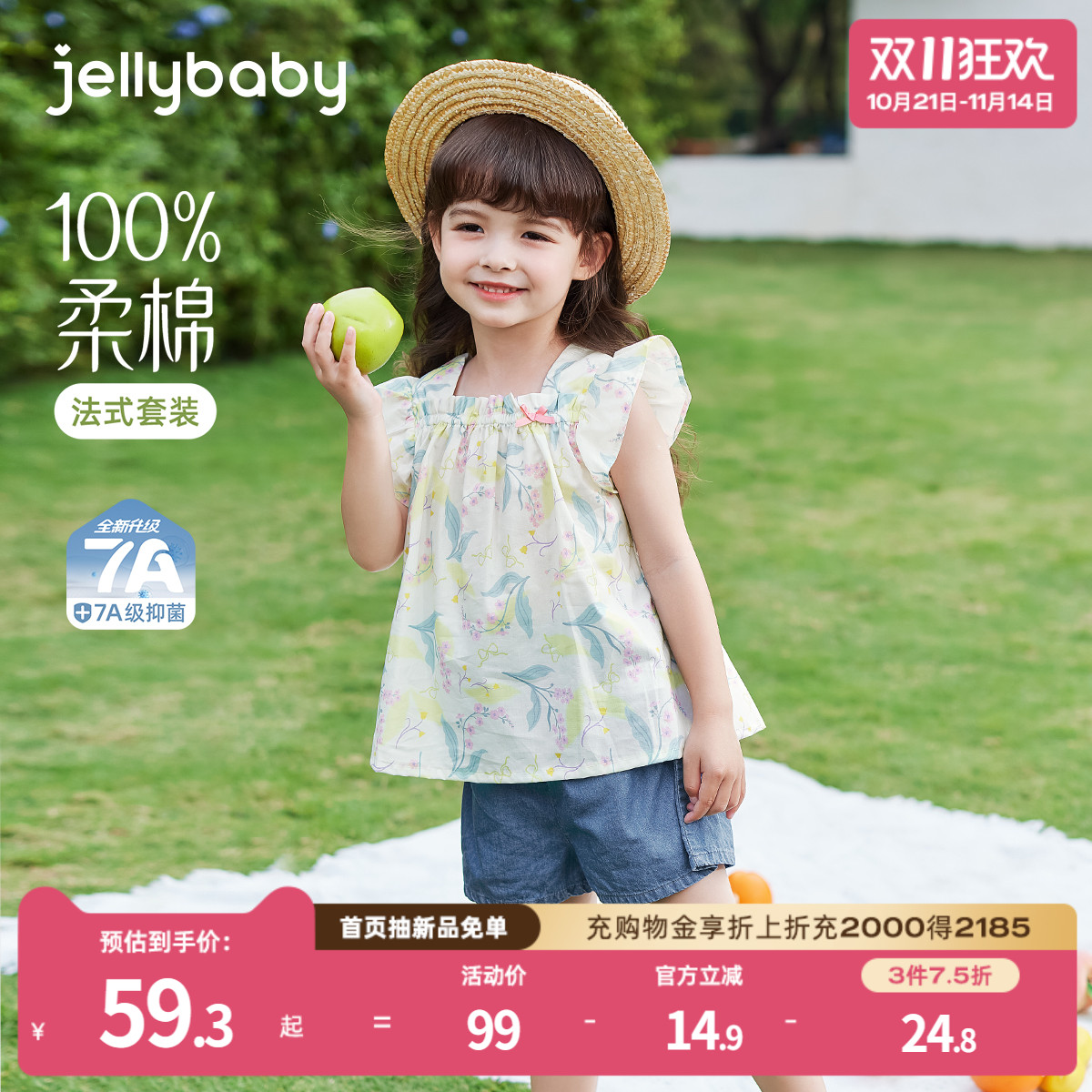 天猫品质 无忧退换 放心选购