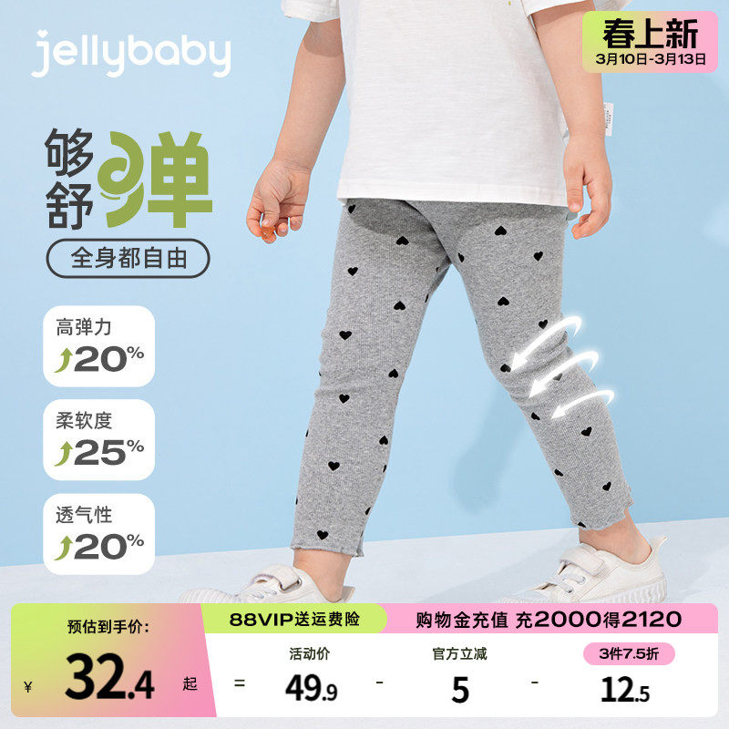 女童打底裤春季2026小童弹力满印长裤儿童外穿裤春款新款宝宝裤子