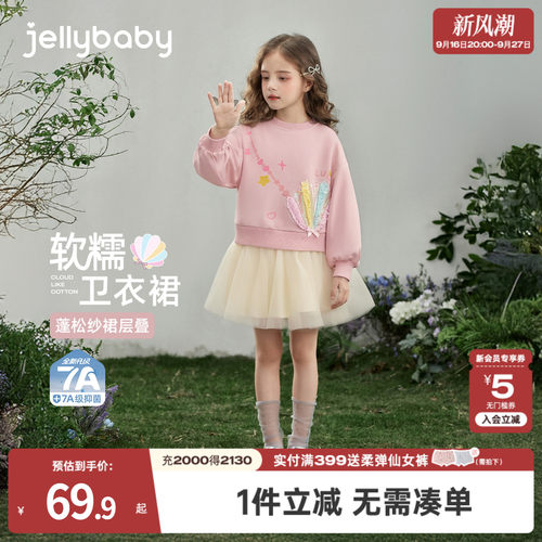 天猫品质 无忧退换 放心选购