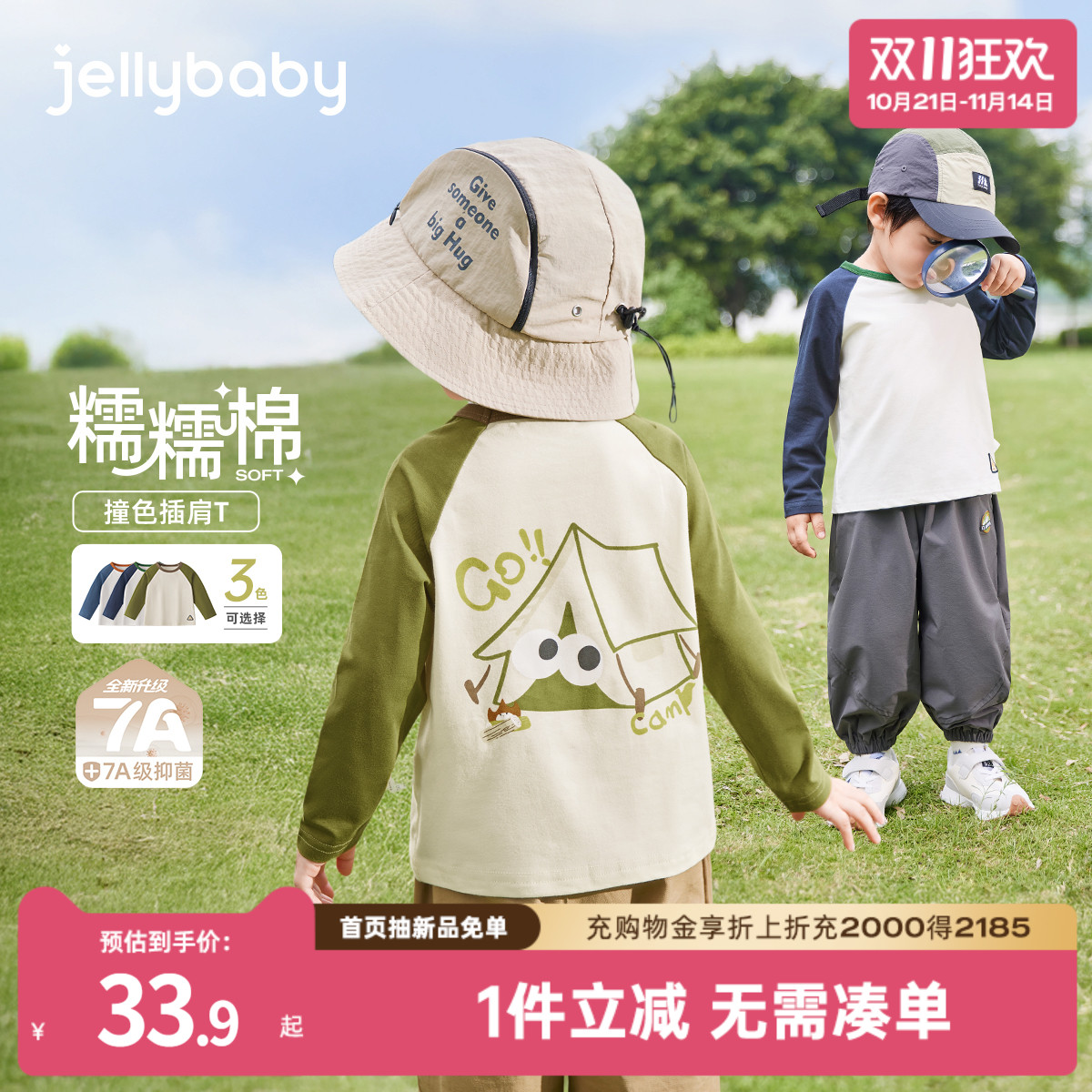 天猫品质 无忧退换 放心选购