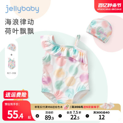 jellybaby女小童洋气泳装夏款宝宝时尚波点游泳衣夏5女童泳衣连体