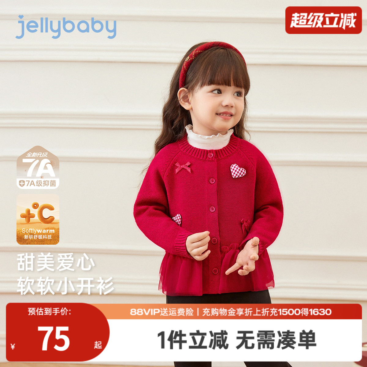 天猫品质 无忧退换 放心选购