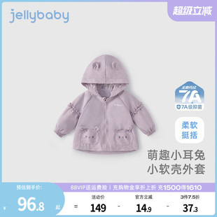 小童甜美上衣儿童秋季 秋装 7A抗菌 衣服 女童外套宝宝可爱连帽开衫