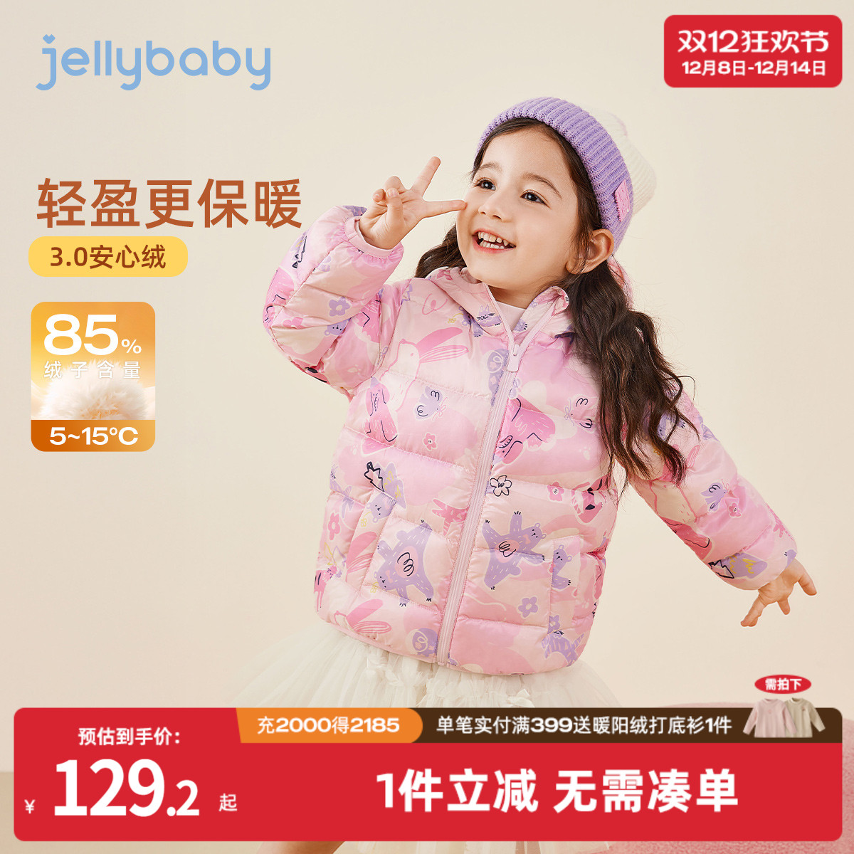 天猫品质 无忧退换 放心选购