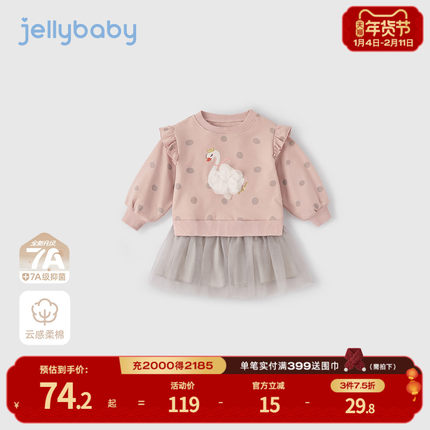 [7A抗菌]女童裙子春季宝宝洋气纱裙小女孩春装2026新款儿童连衣裙