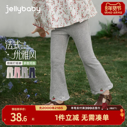 [7A抑菌]女童微喇打底裤春装儿童长裤2026春新款休闲童装宝宝裤子