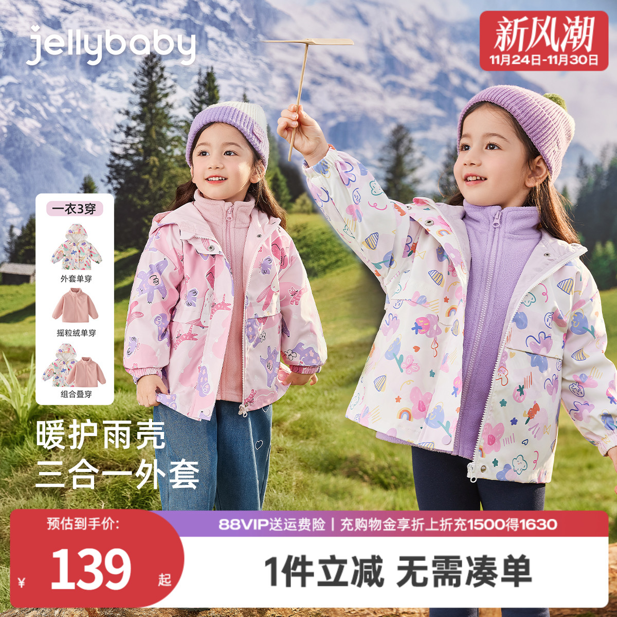 天猫品质 无忧退换 放心选购