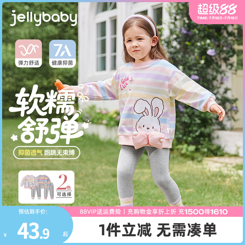[7A抗菌]女童套装宝宝秋季洋气卫衣打底裤女小童秋装儿童女孩衣服