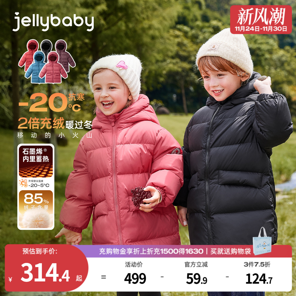 天猫品质 无忧退换 放心选购