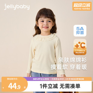 女宝 女童秋冬T恤小童荷叶边上衣儿童坑条3岁宝宝秋季 远红外发热
