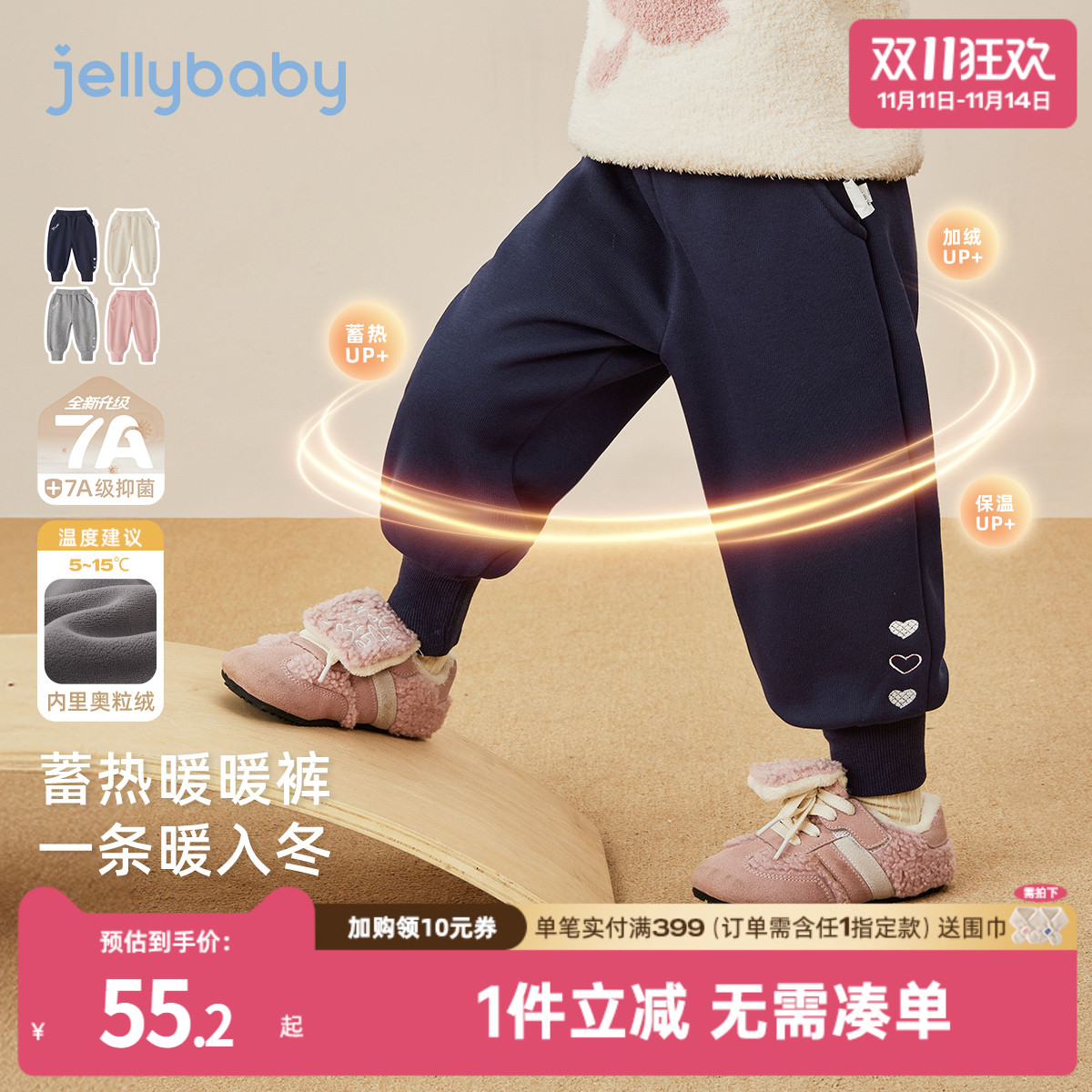 天猫品质 无忧退换 放心选购