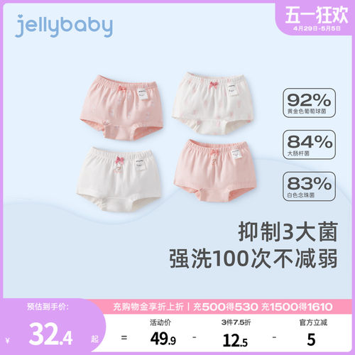 内裤夏款儿童平角裤抗菌夏装小女孩不夹pp四季宝宝薄