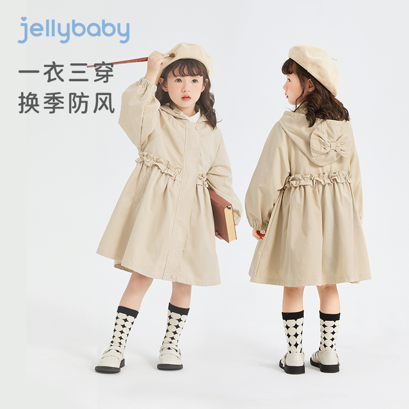 风衣春秋款幼童纯棉春季英伦风春装女宝宝中长款,童装/婴儿装/亲子装,风衣,淘宝优惠券,粉丝福利购,淘宝优惠卷