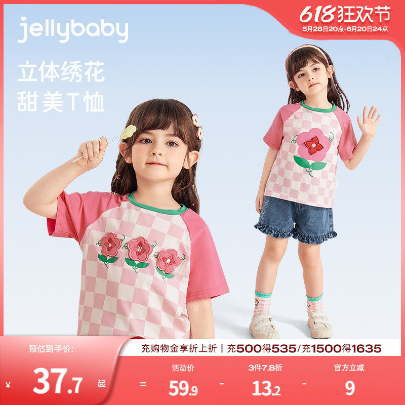 t恤2025新款儿童夏装宝宝女宝薄款洋气3岁小女孩夏季