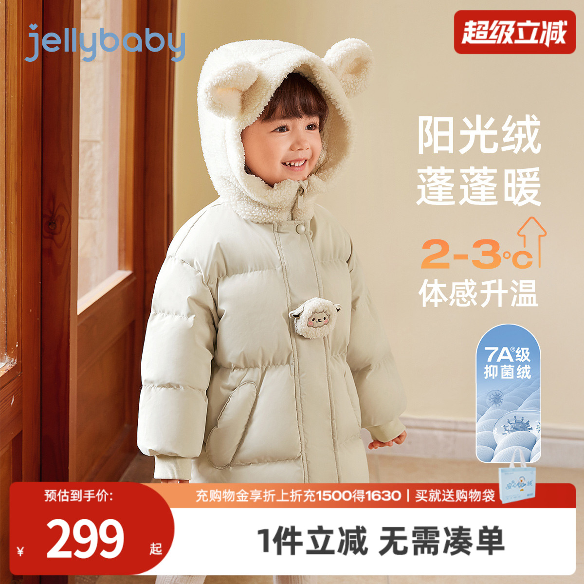 天猫品质 无忧退换 放心选购