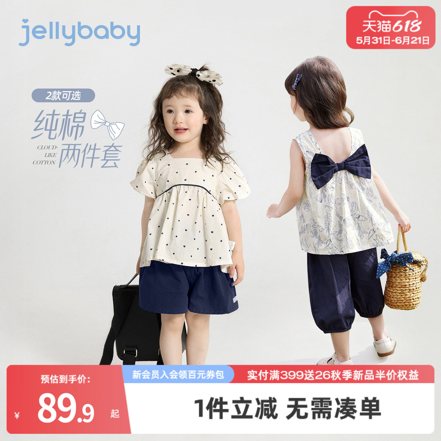 女童短袖套装夏季儿童短裤衣服小女孩两件套婴儿纯棉两岁宝宝夏装