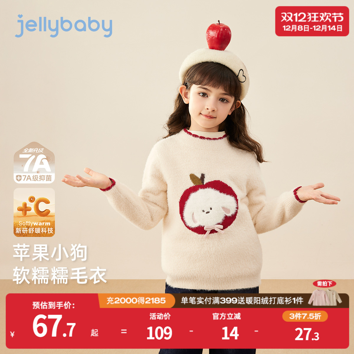 天猫品质 无忧退换 放心选购