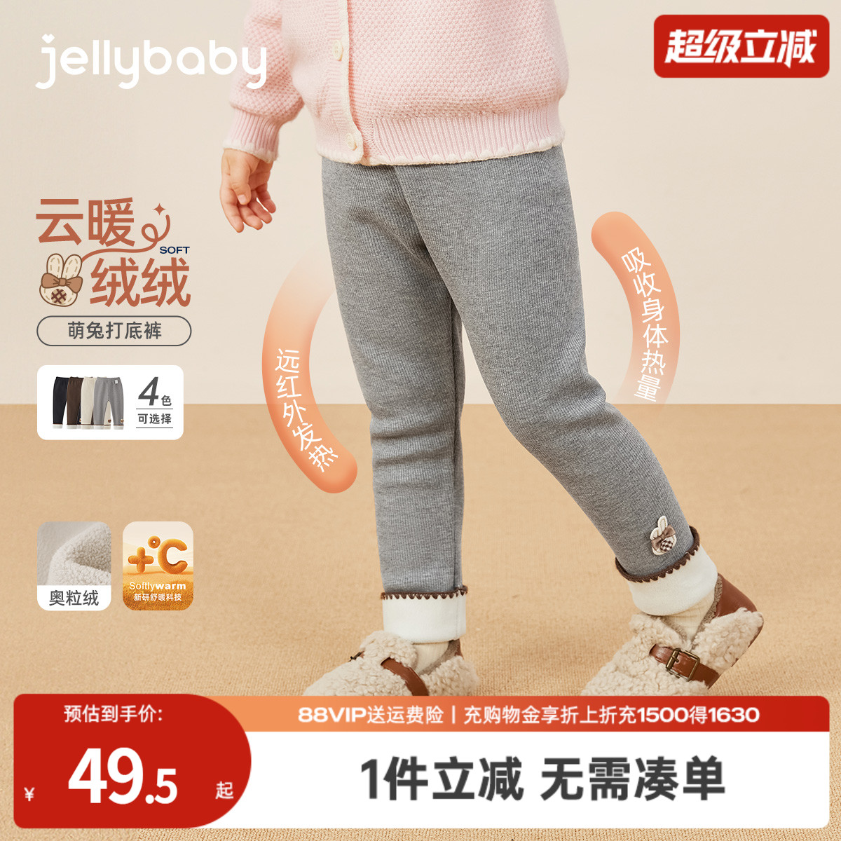 [抑菌锁温]女童打底裤秋装儿童加厚休闲小童秋冬长裤宝宝加绒裤子